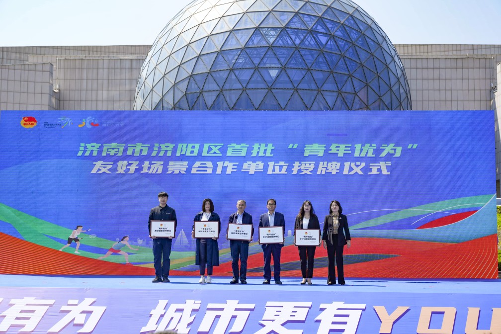 【長(zhǎng)田動(dòng)態(tài)】泉城北起·青聚濟(jì)陽(yáng)——長(zhǎng)田實(shí)業(yè)旗下華百?gòu)V場(chǎng)被認(rèn)定為“青年優(yōu)為”友好場(chǎng)景合作單位，并獲得多項(xiàng)殊榮