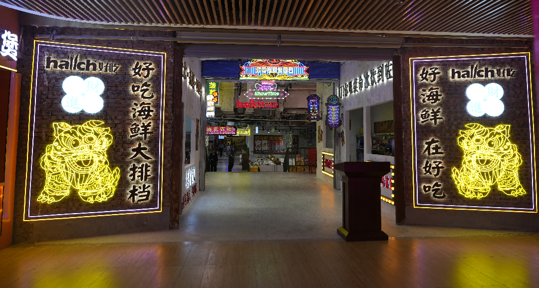 【長田動態(tài)】復(fù)古尋味?鮮享濟(jì)陽！好吃海鮮大排檔正式開業(yè)！