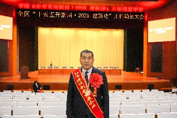 【長田榮耀】正月初十迎福至 雙喜臨門耀長田！長田實業(yè)榮獲兩項重磅榮譽