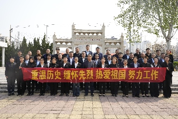 【長田動態(tài)】重溫歷史、緬懷先烈、熱愛祖國、努力工作————長田實業(yè)開展清明節(jié)主題活動