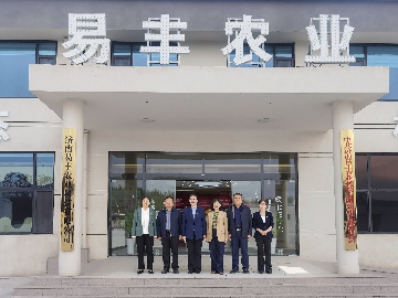 【長田動態(tài)】省、市、區(qū)婦聯(lián)聯(lián)合主題黨日共建活動走進(jìn)全國文明村董家村